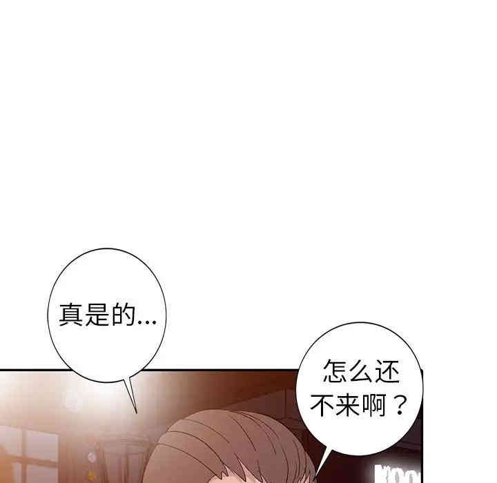 韩国漫画娜娜变身记韩漫_娜娜变身记-第5话在线免费阅读-韩国漫画-第55张图片