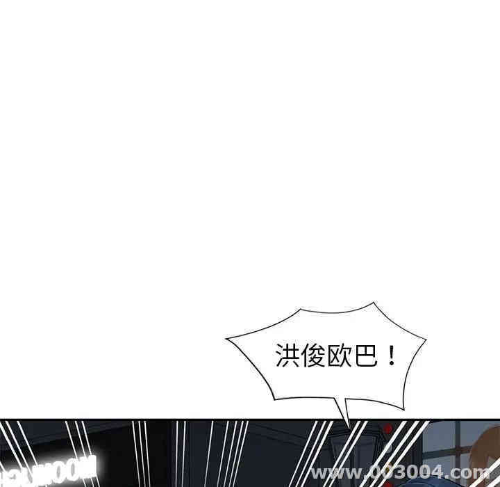 韩国漫画娜娜变身记韩漫_娜娜变身记-第5话在线免费阅读-韩国漫画-第57张图片
