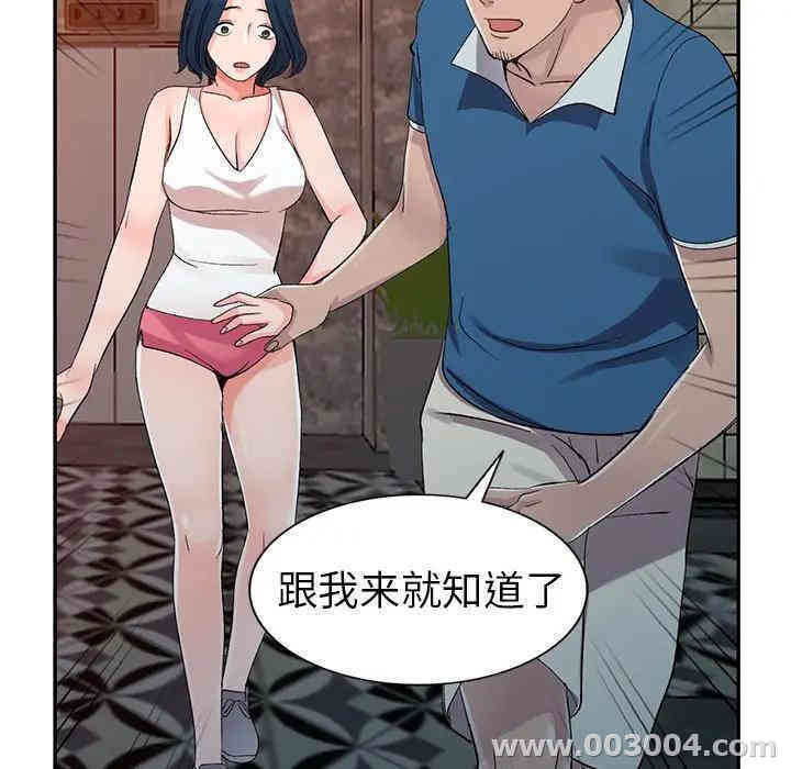 韩国漫画娜娜变身记韩漫_娜娜变身记-第5话在线免费阅读-韩国漫画-第63张图片