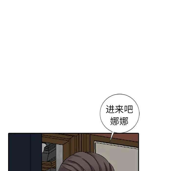 韩国漫画娜娜变身记韩漫_娜娜变身记-第5话在线免费阅读-韩国漫画-第65张图片