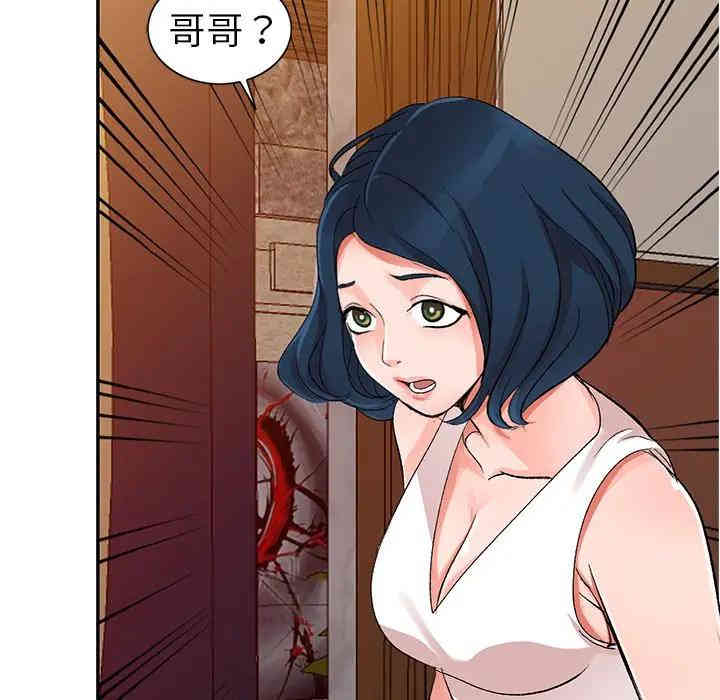 韩国漫画娜娜变身记韩漫_娜娜变身记-第5话在线免费阅读-韩国漫画-第68张图片