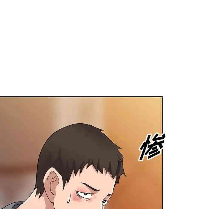 韩国漫画娜娜变身记韩漫_娜娜变身记-第5话在线免费阅读-韩国漫画-第72张图片