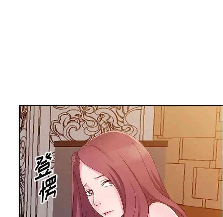 韩国漫画娜娜变身记韩漫_娜娜变身记-第5话在线免费阅读-韩国漫画-第74张图片