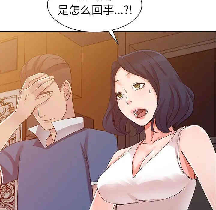 韩国漫画娜娜变身记韩漫_娜娜变身记-第5话在线免费阅读-韩国漫画-第77张图片