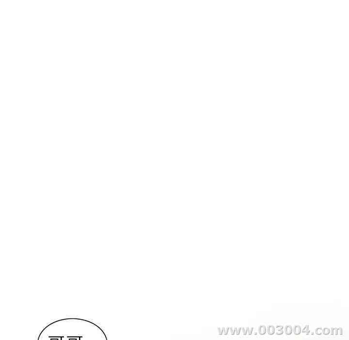 韩国漫画娜娜变身记韩漫_娜娜变身记-第5话在线免费阅读-韩国漫画-第81张图片