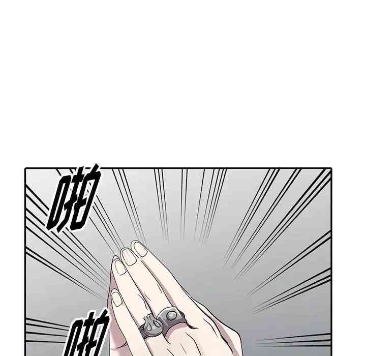 韩国漫画娜娜变身记韩漫_娜娜变身记-第5话在线免费阅读-韩国漫画-第86张图片