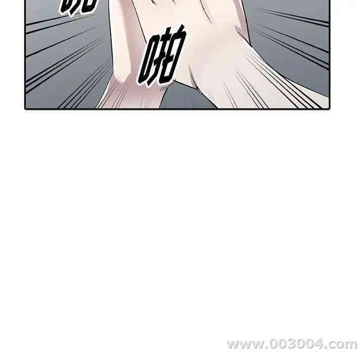 韩国漫画娜娜变身记韩漫_娜娜变身记-第5话在线免费阅读-韩国漫画-第87张图片