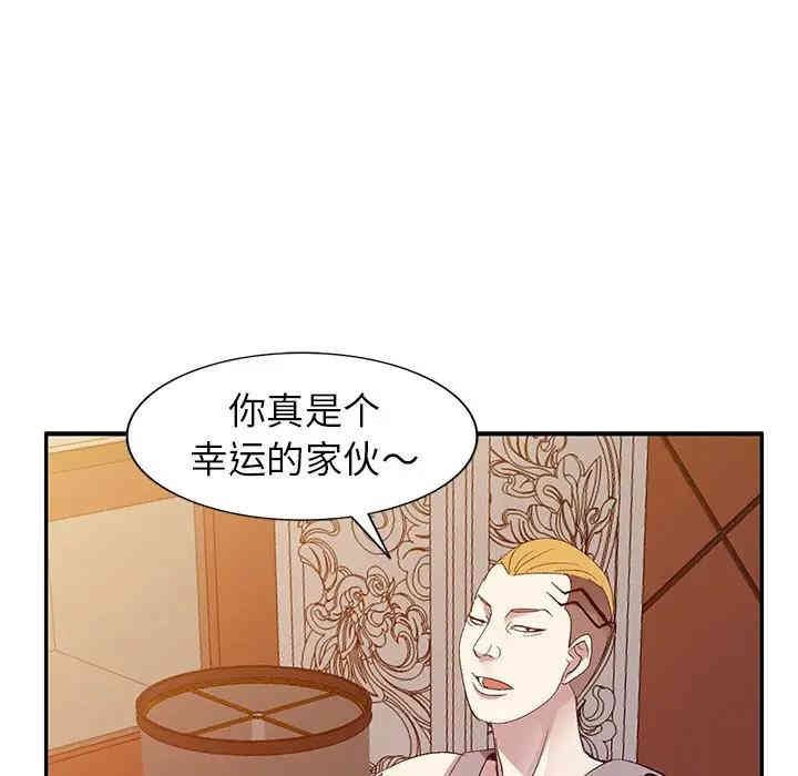韩国漫画娜娜变身记韩漫_娜娜变身记-第5话在线免费阅读-韩国漫画-第88张图片