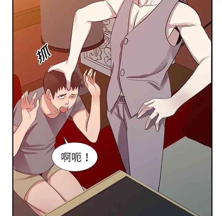 韩国漫画娜娜变身记韩漫_娜娜变身记-第5话在线免费阅读-韩国漫画-第89张图片