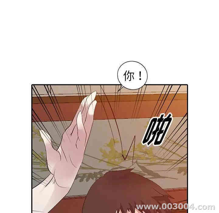韩国漫画娜娜变身记韩漫_娜娜变身记-第5话在线免费阅读-韩国漫画-第105张图片