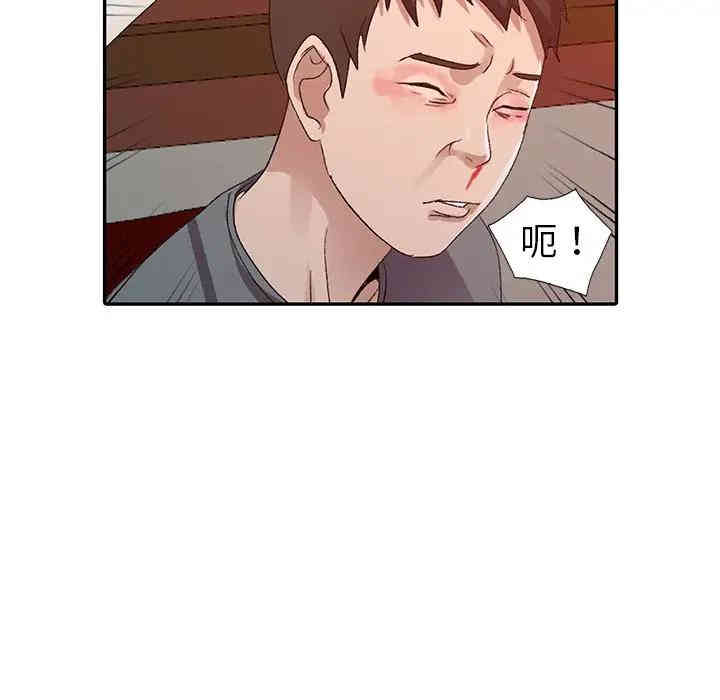 韩国漫画娜娜变身记韩漫_娜娜变身记-第5话在线免费阅读-韩国漫画-第106张图片