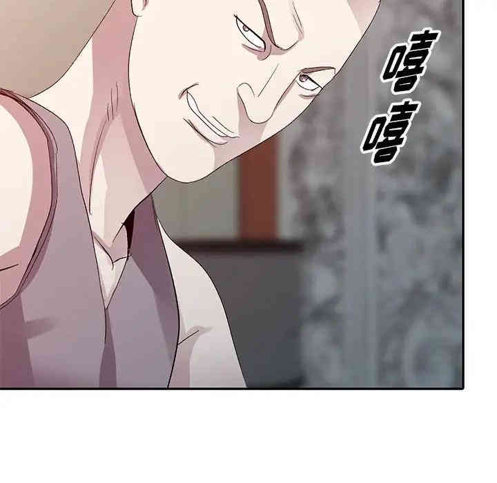 韩国漫画娜娜变身记韩漫_娜娜变身记-第5话在线免费阅读-韩国漫画-第108张图片