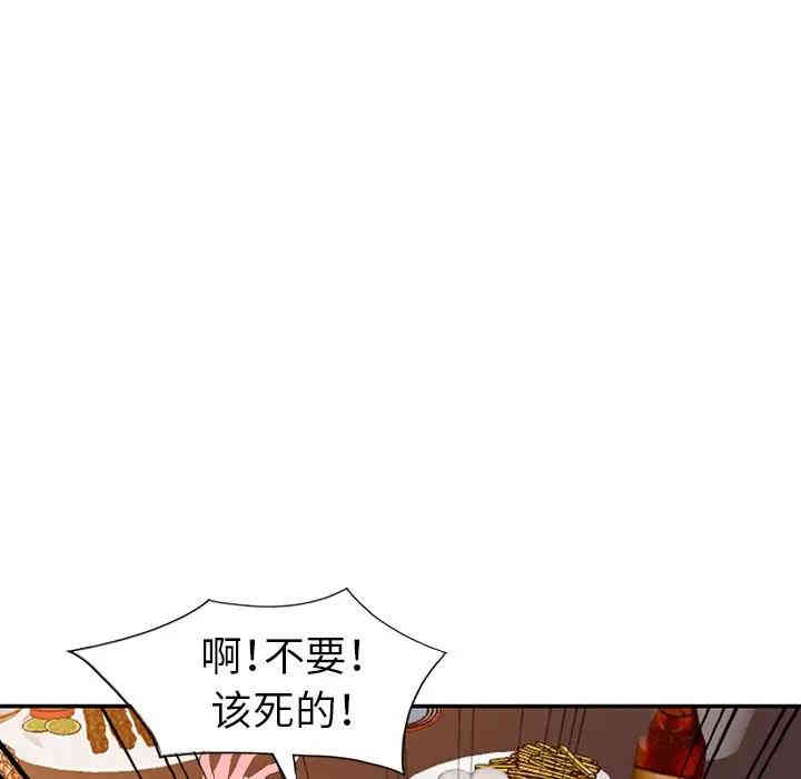 韩国漫画娜娜变身记韩漫_娜娜变身记-第5话在线免费阅读-韩国漫画-第112张图片