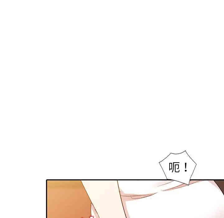 韩国漫画娜娜变身记韩漫_娜娜变身记-第5话在线免费阅读-韩国漫画-第122张图片
