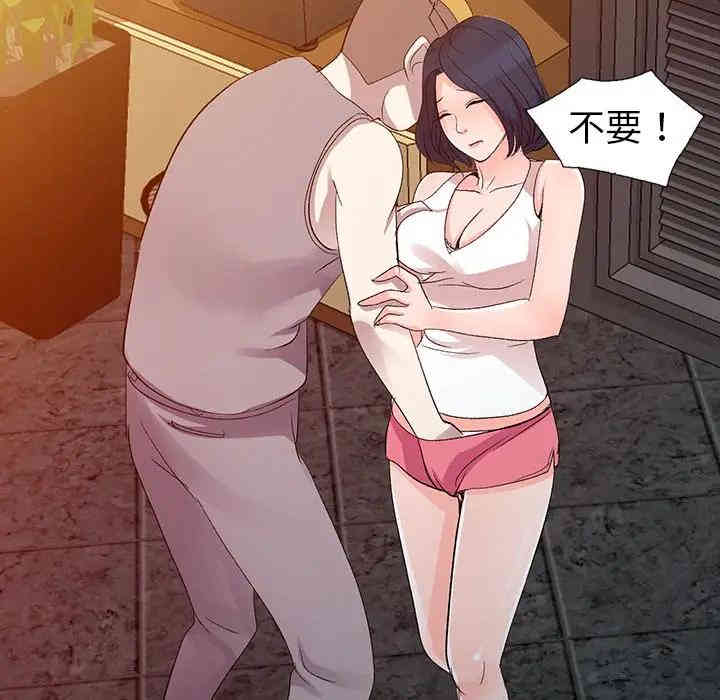 韩国漫画娜娜变身记韩漫_娜娜变身记-第5话在线免费阅读-韩国漫画-第125张图片