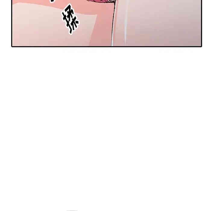 韩国漫画娜娜变身记韩漫_娜娜变身记-第5话在线免费阅读-韩国漫画-第128张图片