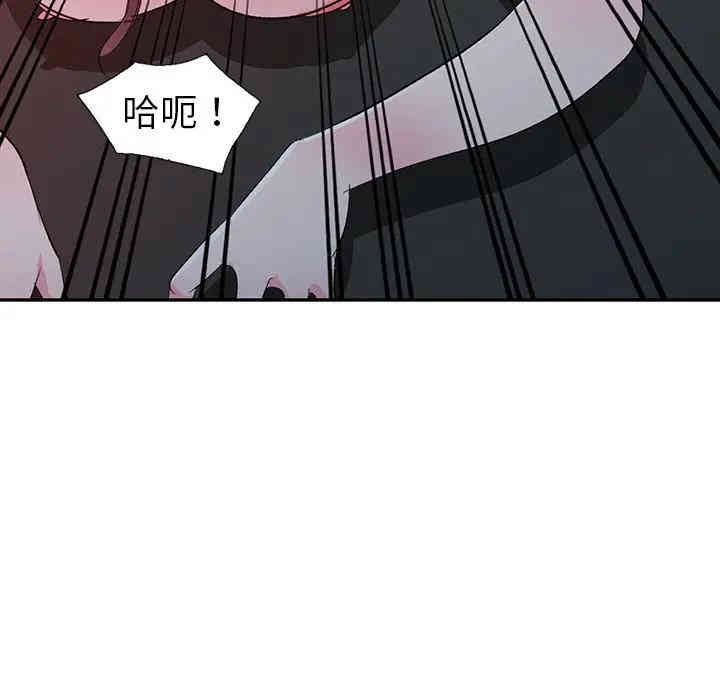 韩国漫画娜娜变身记韩漫_娜娜变身记-第5话在线免费阅读-韩国漫画-第131张图片