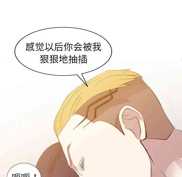 韩国漫画娜娜变身记韩漫_娜娜变身记-第5话在线免费阅读-韩国漫画-第132张图片