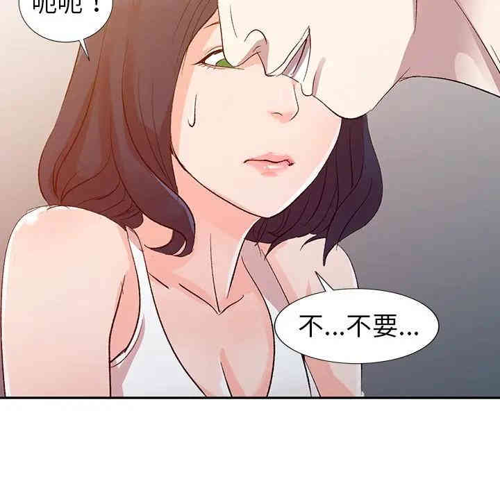 韩国漫画娜娜变身记韩漫_娜娜变身记-第5话在线免费阅读-韩国漫画-第133张图片