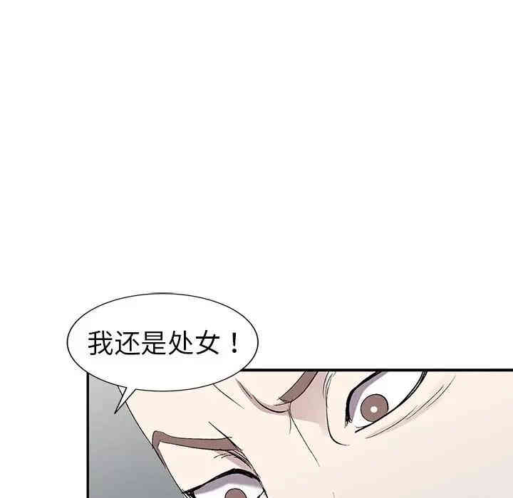 韩国漫画娜娜变身记韩漫_娜娜变身记-第5话在线免费阅读-韩国漫画-第136张图片