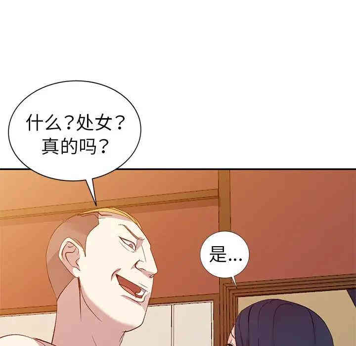 韩国漫画娜娜变身记韩漫_娜娜变身记-第5话在线免费阅读-韩国漫画-第138张图片