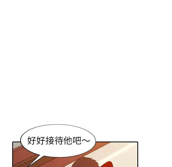 韩国漫画娜娜变身记韩漫_娜娜变身记-第5话在线免费阅读-韩国漫画-第142张图片