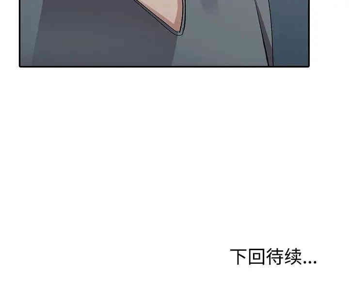 韩国漫画娜娜变身记韩漫_娜娜变身记-第5话在线免费阅读-韩国漫画-第146张图片