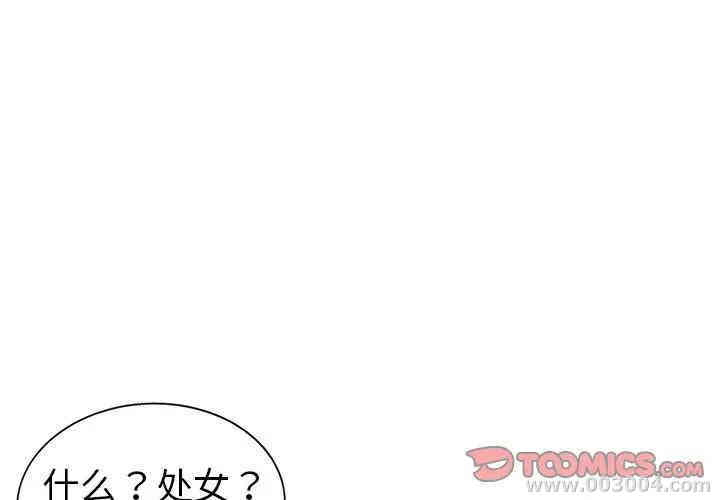 韩国漫画娜娜变身记韩漫_娜娜变身记-第6话在线免费阅读-韩国漫画-第3张图片