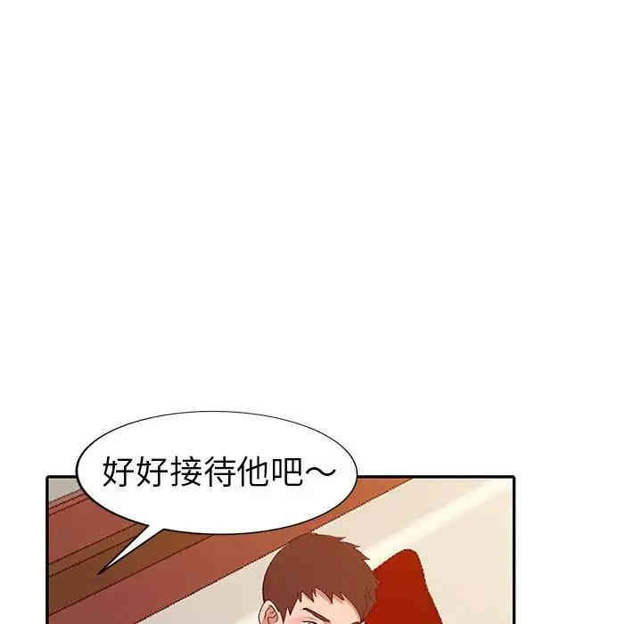 韩国漫画娜娜变身记韩漫_娜娜变身记-第6话在线免费阅读-韩国漫画-第8张图片