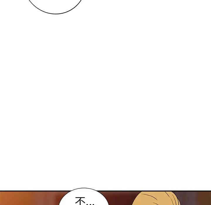 韩国漫画娜娜变身记韩漫_娜娜变身记-第6话在线免费阅读-韩国漫画-第17张图片