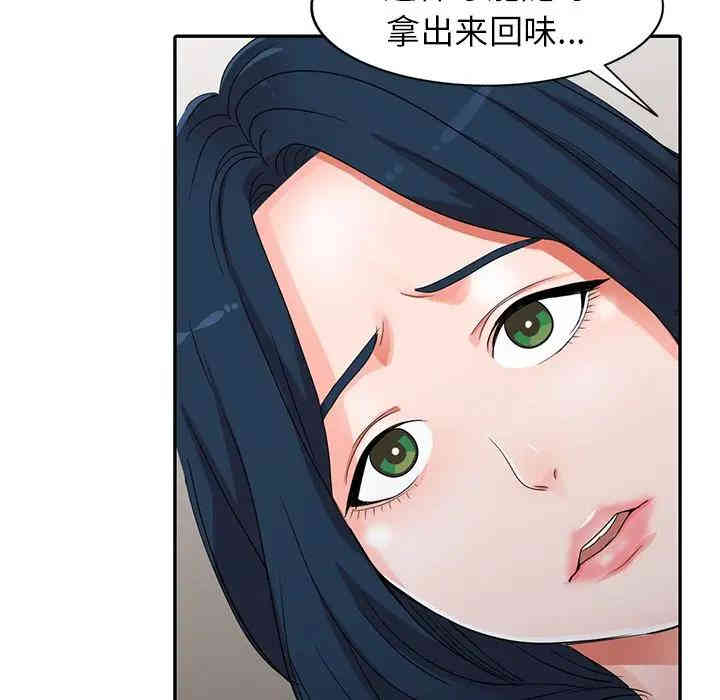 韩国漫画娜娜变身记韩漫_娜娜变身记-第6话在线免费阅读-韩国漫画-第20张图片
