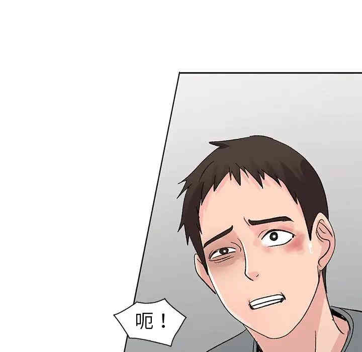 韩国漫画娜娜变身记韩漫_娜娜变身记-第6话在线免费阅读-韩国漫画-第25张图片
