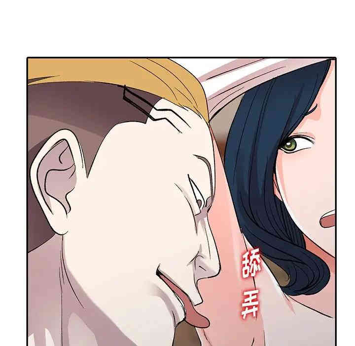 韩国漫画娜娜变身记韩漫_娜娜变身记-第6话在线免费阅读-韩国漫画-第30张图片