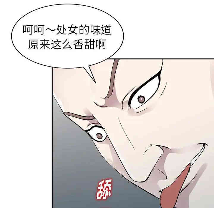 韩国漫画娜娜变身记韩漫_娜娜变身记-第6话在线免费阅读-韩国漫画-第32张图片