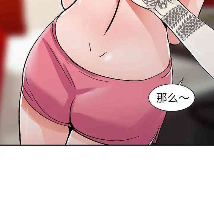 韩国漫画娜娜变身记韩漫_娜娜变身记-第6话在线免费阅读-韩国漫画-第35张图片