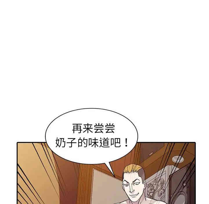 韩国漫画娜娜变身记韩漫_娜娜变身记-第6话在线免费阅读-韩国漫画-第36张图片