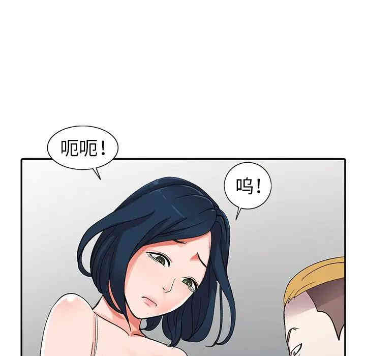韩国漫画娜娜变身记韩漫_娜娜变身记-第6话在线免费阅读-韩国漫画-第44张图片