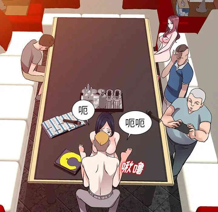 韩国漫画娜娜变身记韩漫_娜娜变身记-第6话在线免费阅读-韩国漫画-第49张图片