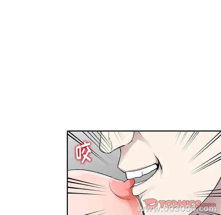 韩国漫画娜娜变身记韩漫_娜娜变身记-第6话在线免费阅读-韩国漫画-第51张图片