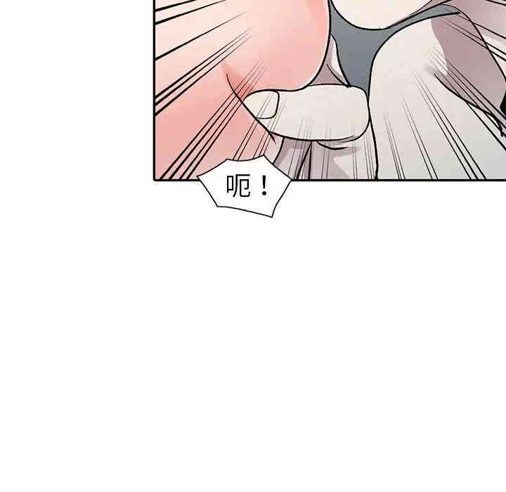 韩国漫画娜娜变身记韩漫_娜娜变身记-第6话在线免费阅读-韩国漫画-第52张图片