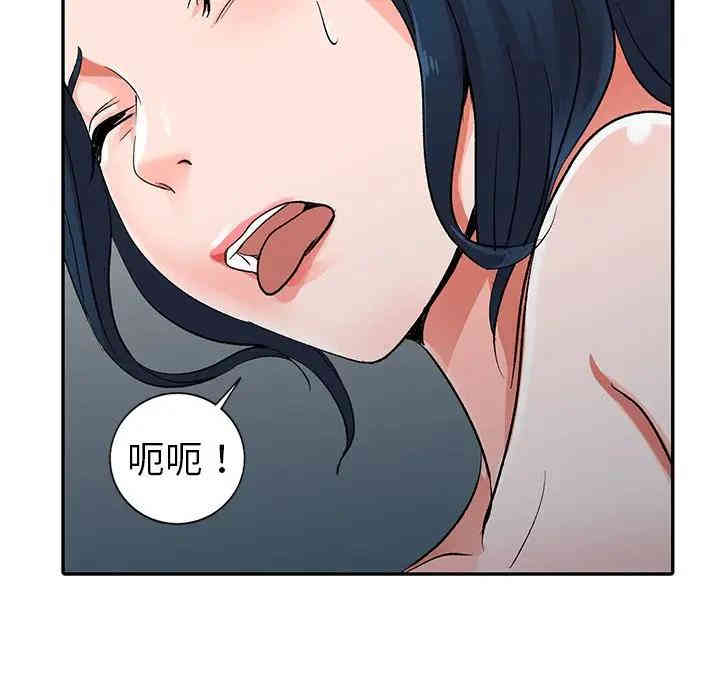 韩国漫画娜娜变身记韩漫_娜娜变身记-第6话在线免费阅读-韩国漫画-第58张图片