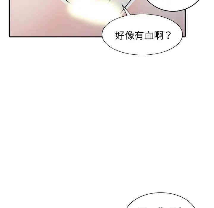 韩国漫画娜娜变身记韩漫_娜娜变身记-第6话在线免费阅读-韩国漫画-第66张图片
