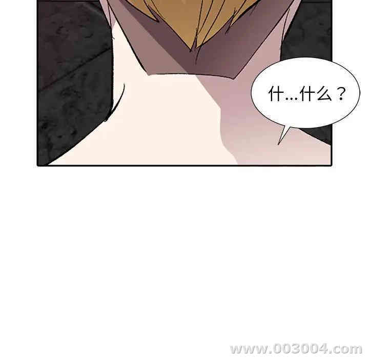韩国漫画娜娜变身记韩漫_娜娜变身记-第6话在线免费阅读-韩国漫画-第69张图片