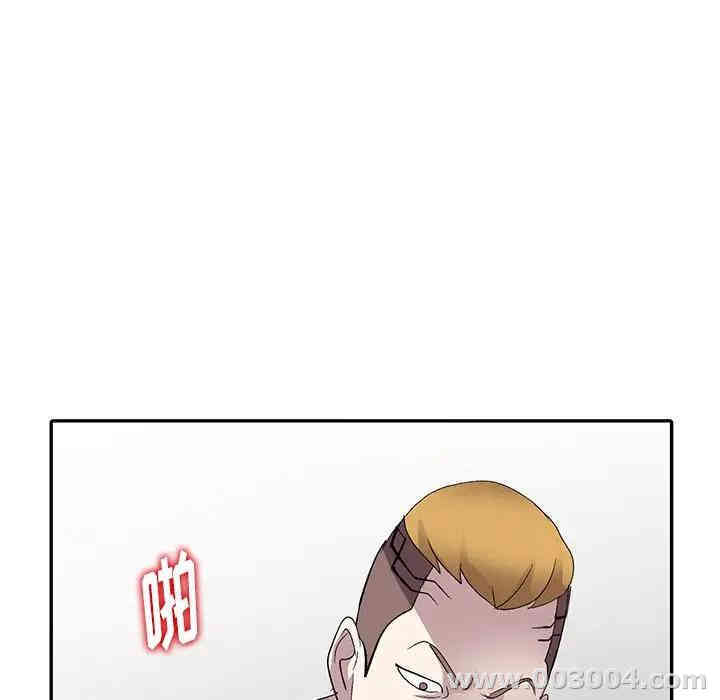 韩国漫画娜娜变身记韩漫_娜娜变身记-第6话在线免费阅读-韩国漫画-第87张图片