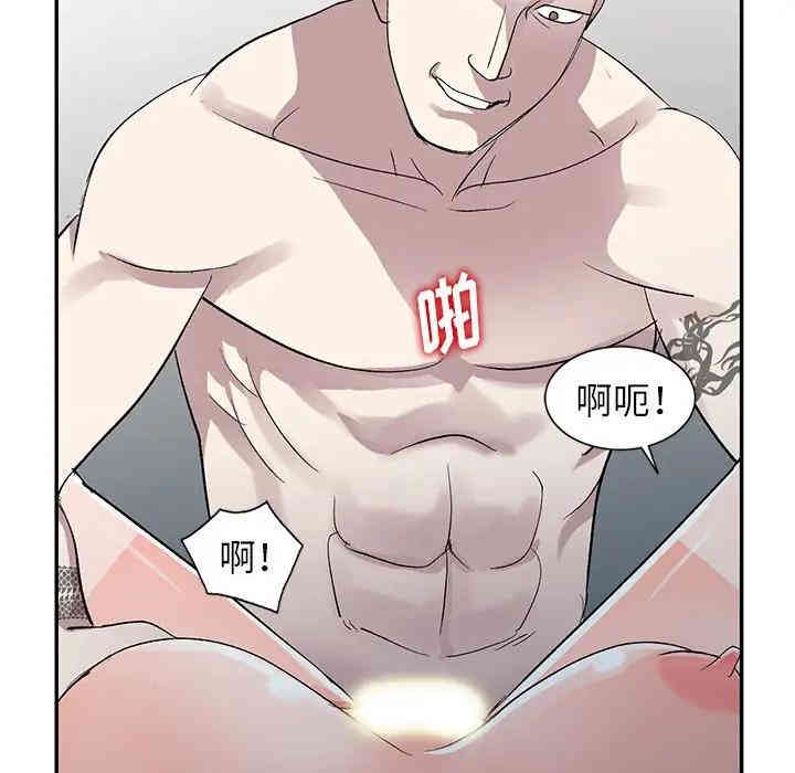 韩国漫画娜娜变身记韩漫_娜娜变身记-第6话在线免费阅读-韩国漫画-第88张图片