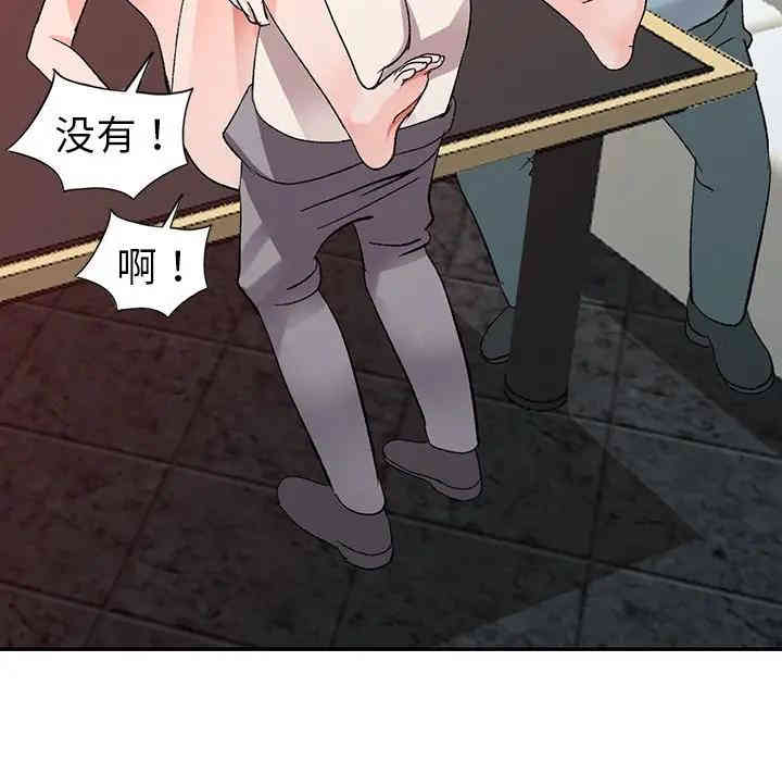 韩国漫画娜娜变身记韩漫_娜娜变身记-第6话在线免费阅读-韩国漫画-第91张图片