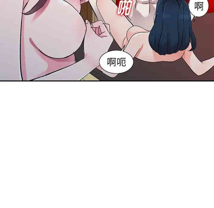韩国漫画娜娜变身记韩漫_娜娜变身记-第6话在线免费阅读-韩国漫画-第100张图片