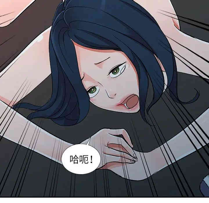 韩国漫画娜娜变身记韩漫_娜娜变身记-第6话在线免费阅读-韩国漫画-第108张图片