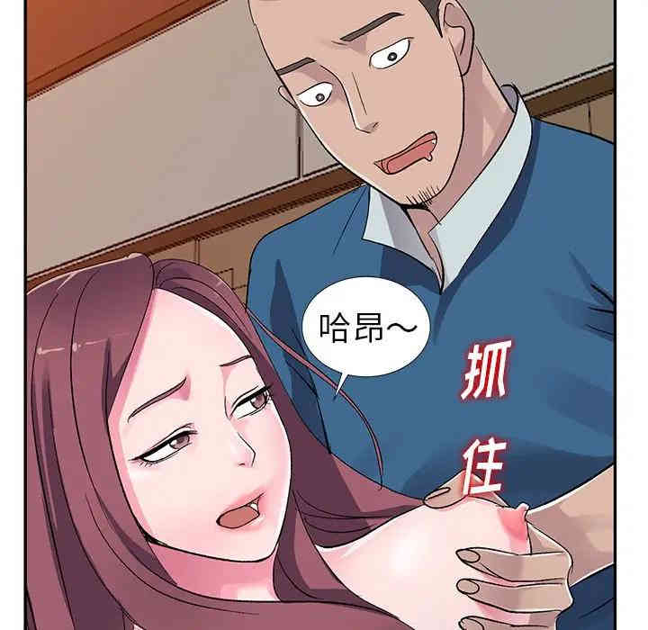 韩国漫画娜娜变身记韩漫_娜娜变身记-第6话在线免费阅读-韩国漫画-第114张图片