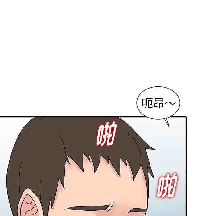 韩国漫画娜娜变身记韩漫_娜娜变身记-第6话在线免费阅读-韩国漫画-第125张图片